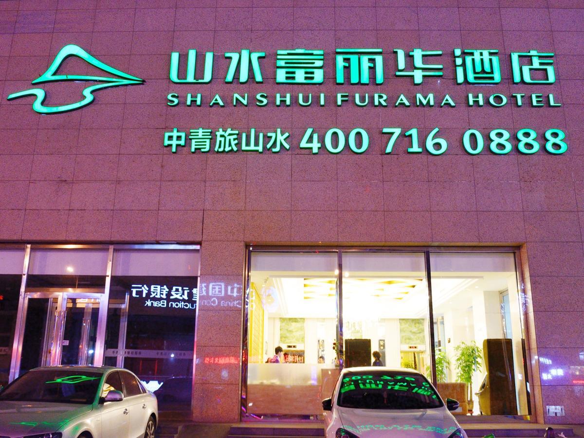 Cyts Shanshui Trends Hotel Shenyang Fulihua Dış mekan fotoğraf